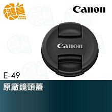 Canon E-67II E-58II 原廠 內夾式鏡頭蓋 E-67 E-58 II 適用口徑 67mm 58mm 歷史價格詳細信息