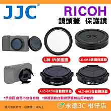 RICOH 理光賓得工業鏡頭 FL-CC5028-2M 50MM詢價 歷史價格詳細信息