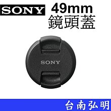 55mm- 鏡頭蓋送防丟繩←規格Sony 索尼E18-135mm OSS 微單鏡頭配件 遮光罩鏡頭蓋偏光鏡UV鏡55mm 歷史價格詳細信息