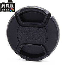 無字鏡頭蓋77mm（帶保護繩） #轉接環#改口環#遮光罩 歷史價格詳細信息