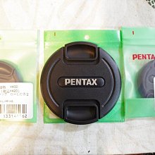 【竭力萊姆】代購開發票 Pentax 原廠鏡頭蓋 62mm 價格比較,價格查詢,歷史價格詳細信息