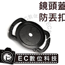 【EC數位】67mm 鏡頭蓋 中捏鏡頭蓋 數位相機 攝影機專用 專業級快扣式鏡頭蓋  鏡頭保護蓋 鏡頭保護蓋 歷史價格詳細信息