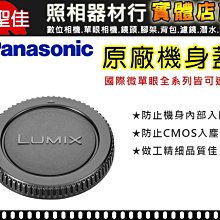【現貨】全新品Panasonic EW0801-K 替換牙刷頭2入 黑色 歷史價格詳細信息