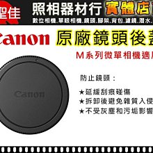 【Canon】原廠鏡頭後蓋RF(鏡頭後蓋 EOS-R鏡頭後蓋 RF後蓋 R後蓋 尾蓋 背蓋) 歷史價格詳細信息