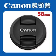 【Canon】原廠鏡頭蓋58mm鏡頭蓋E-58II(鏡頭蓋 鏡頭前蓋 鏡頭保護蓋) 歷史價格詳細信息
