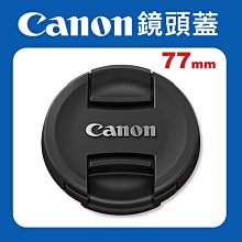 77MM鏡頭蓋 適用於canon佳能24-105 24-70 70-200 nikon尼康24-120 歷史價格詳細信息