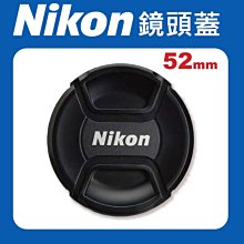 Nikon原廠鏡頭蓋58mm鏡頭蓋LC-58 歷史價格詳細信息