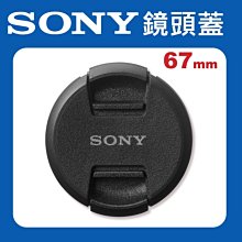 現貨 SONY 原廠 筆電變壓器,供電器 /19.5V,3.9A/型號:VGP-AC19V37 歷史價格詳細信息