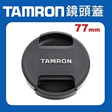 現貨.適用騰龍18-270遮光罩17-50鏡頭遮陽罩AB003 B003 相機72mm蓮花罩 歷史價格詳細信息