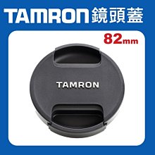 現貨.適用騰龍18-270遮光罩17-50鏡頭遮陽罩AB003 B003 相機72mm蓮花罩 歷史價格詳細信息