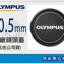 Olympus TG1 TG2 TG3 TG4專用RN-T01 同原廠 CLA-T01 外徑40.5mm 鏡頭轉接環 歷史價格詳細信息