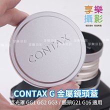 CONTAX G21 BIOGON 21/2.8 改上 LEICA M 用對焦筒 歷史價格詳細信息