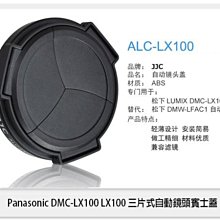 ☆閃新☆JJC TA-GR3 熱靴蓋 鋁合金 拇指柄手柄(適GRII GRIII GRIIIX)GR2 GR3 GR3x 歷史價格詳細信息