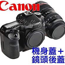 機身蓋 鏡頭後蓋 Canon 佳能EOS R RP R5 R6全畫幅微單眼相機配件 RF鏡頭 歷史價格詳細信息