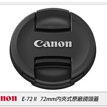 ☆閃新☆ Canon 67mm 內夾式 鏡頭蓋 原廠鏡頭蓋 (E-67 II/E67II) 歷史價格詳細信息