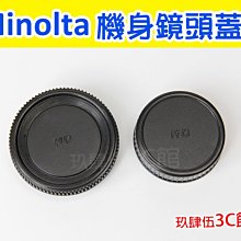 美能達 Minolta MD - EOS R ER RP RF MD MC鏡頭轉EOSR 老鏡轉接 全幅微單相機身轉接環 歷史價格詳細信息