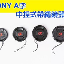 【玖肆伍3C館】 Sony a系列 機身蓋 + 鏡頭後蓋 鏡頭蓋組 機身前蓋 前後蓋AF / MA A字 Sony 歷史價格詳細信息