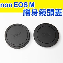 機身蓋 鏡頭後蓋 Canon 佳能EOS R RP R5 R6全畫幅微單眼相機配件 RF鏡頭 歷史價格詳細信息