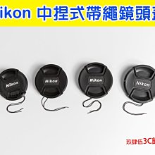 67mm 副廠Canon中扣式鏡頭蓋 Canon EF-S 18-135mm 歷史價格詳細信息