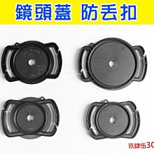 58mm鏡頭蓋16-50富士X-T2 T20 A3 E1 E2 T10 T1 E2 A1 A2 18-55mm 歷史價格詳細信息