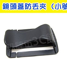 相機 鏡頭蓋3個 52mm 歷史價格詳細信息