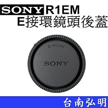 台南弘明  SONY E 11mm F1.8  APS-C定焦鏡頭 11mm 大光圈 超廣角 SEL11 歷史價格詳細信息