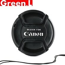Green.L副廠Canon遮光罩EW-73B 歷史價格詳細信息