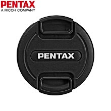 我愛買#Pentax副廠鏡頭蓋B款52mm鏡頭蓋附孔繩中捏鏡頭蓋O-LC52鏡頭蓋52mm鏡頭前蓋52mm鏡頭保護蓋帶繩 歷史價格詳細信息