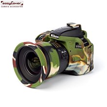 easyCover彈性抗撞刮矽膠鏡頭保護套Lens Rim 52mm保護光圈環對焦環鏡頭金鐘套 歷史價格詳細信息