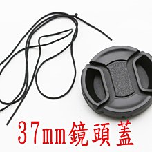 37mm 波長R760紅外線濾鏡 歷史價格詳細信息