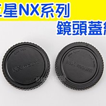 相機 鏡頭蓋3個 52mm 歷史價格詳細信息