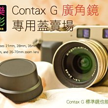 [享樂攝影] 廣角型 P型套座 相容P系列 單片高度 歷史價格詳細信息