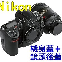 機身蓋 鏡頭後蓋 PENTAX賓得士KR KM K70 K3 K5 K30 K50 KS2 K20D單眼相機 歷史價格詳細信息