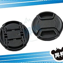 黑熊館 數位相機 攝影機專用 專業級快扣式鏡頭蓋 67mm 適用 鏡頭保護蓋 價格比較,價格查詢,歷史價格詳細信息