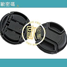 歐密碼攝影 Ulanzi Claw Clip 銳爪快鍵解鎖系列 2684 肩帶快裝 背包固定夾 肩帶夾座 相機快取座 快拆 歷史價格詳細信息