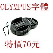 【現貨】Olympus 原廠 BC-2 機身蓋 機身蓋 適用 Micro 4/3 微單相機 機身 M43 (全新品) 歷史價格詳細信息
