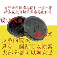 台南現貨for Nikon副廠 dk-30 KE-DK30 硬式眼罩 Z50 微單相機 歷史價格詳細信息