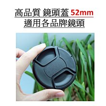 高品質 鏡頭蓋適用於佳能尼康索尼富士4952555862677277828695105帶掛繩 歷史價格詳細信息