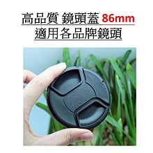 高品質 鏡頭蓋適用於佳能尼康索尼富士4952555862677277828695105帶掛繩 歷史價格詳細信息