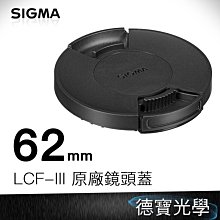[德寶-台南]SIGMA 77mm WR CPL 偏光鏡 奈米鍍膜 高穿透高精度 風景季 送收納袋 歷史價格詳細信息