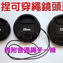 46MM鏡頭蓋 松下/OLYMPUS奧林巴斯25/1.4 徠卡 E46鏡頭 蔡司 福倫達 歷史價格詳細信息