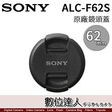 【數位達人】SONY SF-G64T 防水記憶卡 / 64GB TOUGH UHS-II 高速 記憶卡 A7III 歷史價格詳細信息