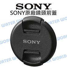 SONY ALC-F95S 95mm鏡頭蓋 索尼公司貨 歷史價格詳細信息