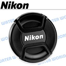 Nikon原廠鏡頭蓋58mm鏡頭蓋LC-58 歷史價格詳細信息