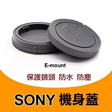 Sony 鏡頭後蓋 鏡頭蓋 保護蓋 E接環 E卡口 E-Mount 歷史價格詳細信息