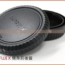 《阿玲》LR14 FUJIFILM 富士 X-PRO1 X-E1 XE1 機身鏡頭蓋 機身鏡頭前後蓋組 價格比較,價格查詢,歷史價格詳細信息