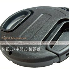 46MM鏡頭蓋 松下/OLYMPUS奧林巴斯25/1.4 徠卡 E46鏡頭 蔡司 福倫達 歷史價格詳細信息