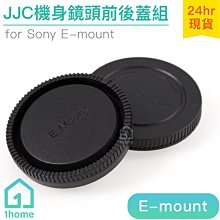 Sony 鏡頭後蓋 鏡頭蓋 保護蓋 E接環 E卡口 E-Mount 歷史價格詳細信息