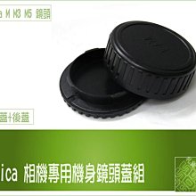 『BOSS 』Leica BP-DC15 電池〔D-LUX Typ109 適用〕 BPDC15鋰電池 可超取 歷史價格詳細信息