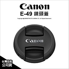 【薪創忠孝新生】Mio MiVue C595WD 1080P 行車記錄器 歷史價格詳細信息